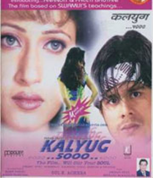 Kalyug-5000