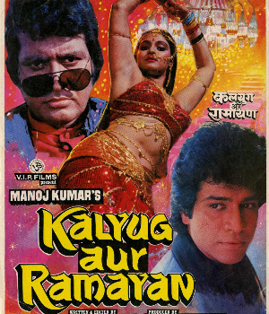 Kalyug Aur Ramayan