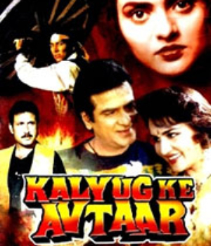  Kalyug Ke Avtaar
