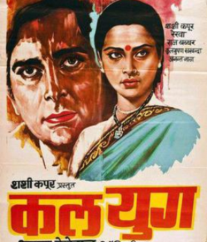 Kalyug