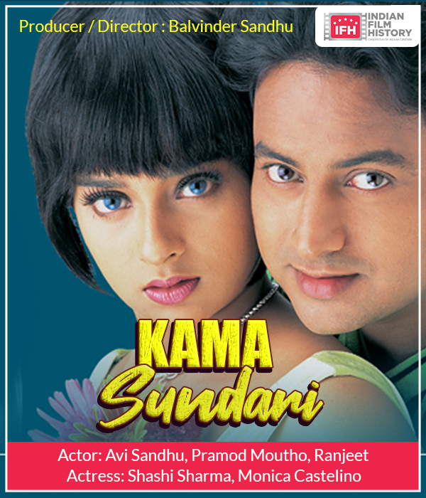 Kama Sundari