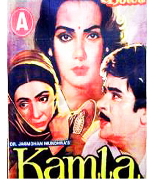 Kamla