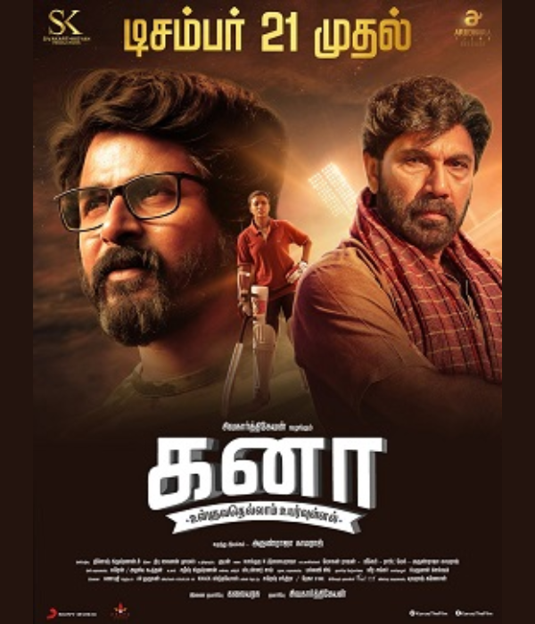 Kanaa