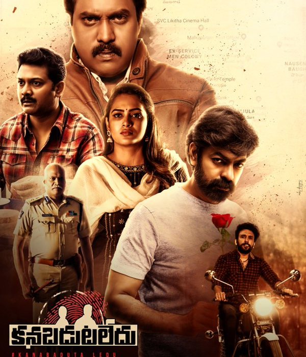 Kanabadutaledu