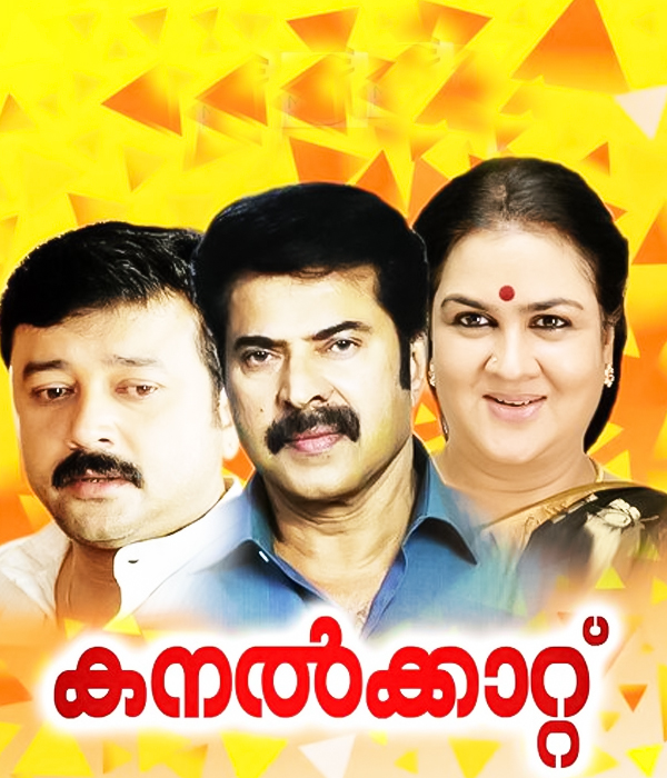 Kanalkkattu