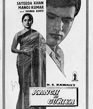 Kanch Ki Gudiya