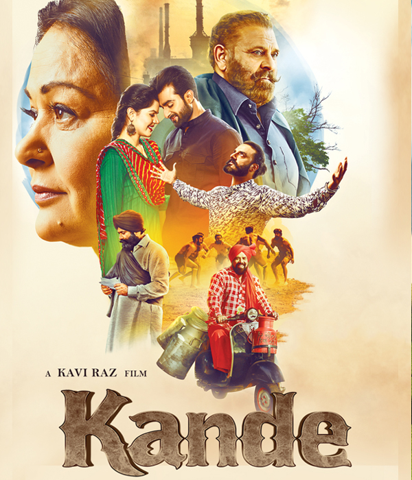Kande