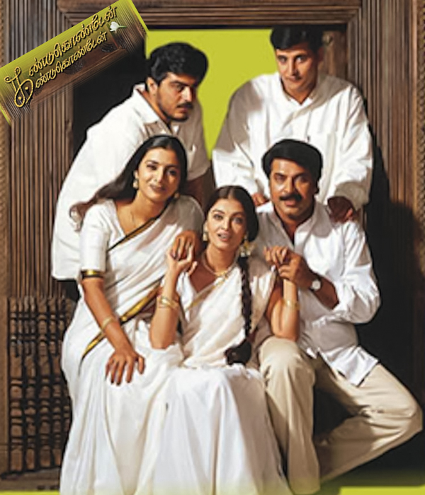 Kandukondain Kandukondain