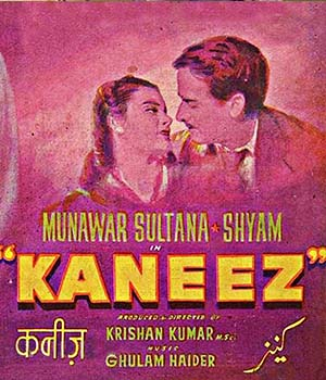 Kaneez