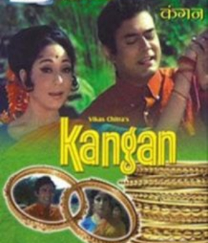 Kangan