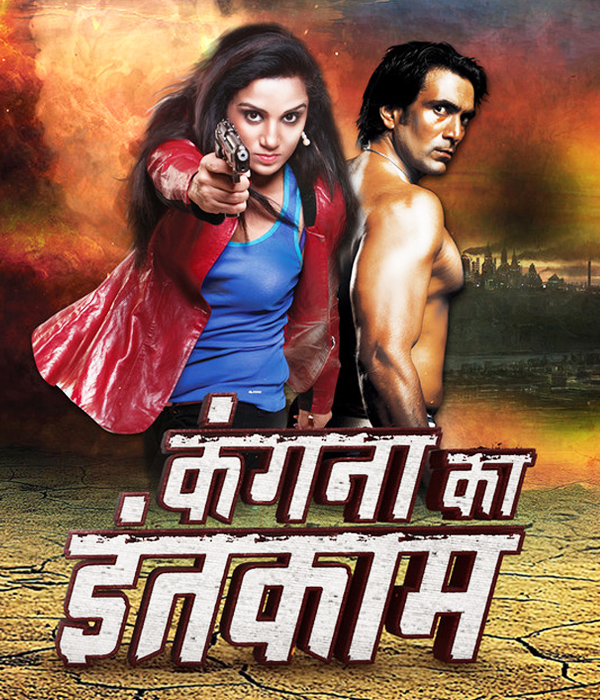Kangana Ka Inteqam
