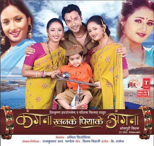 Kangna Khanke Piya Ke Angna