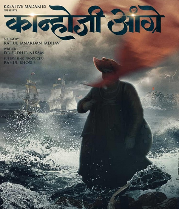 Kanhoji Angre