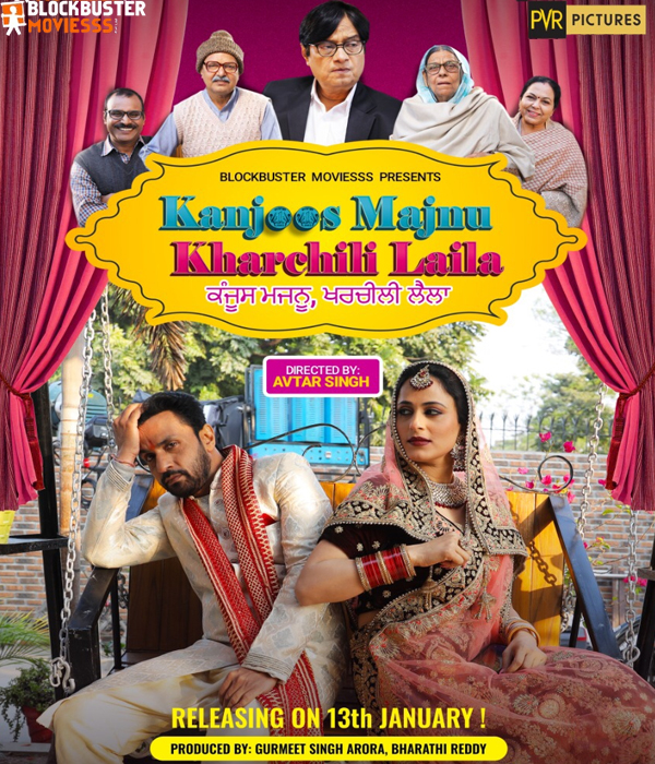 Kanjoos Majnu Kharchili Laila