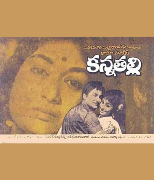 Kanna Talli