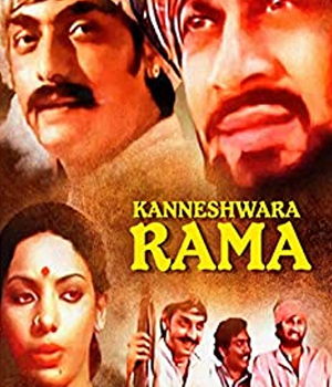 Kanneshwara Rama
