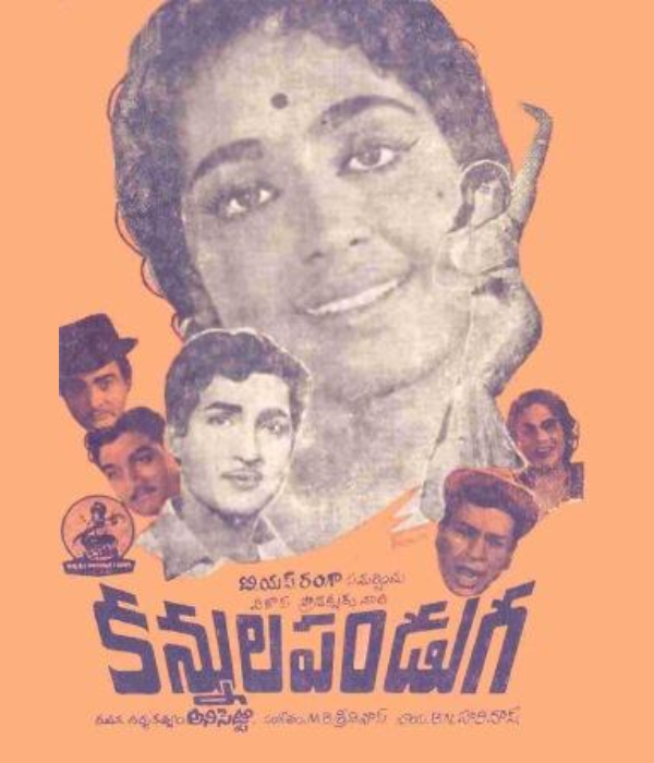 Kannula Panduga