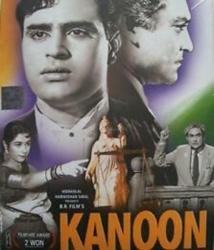 Kanoon