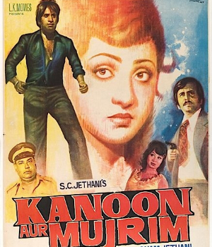 Kanoon Aur Mujrim
