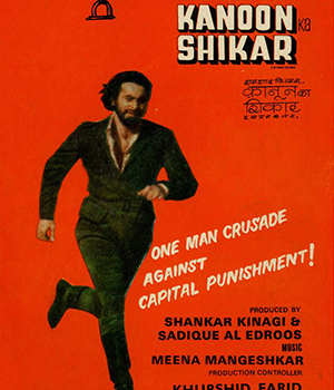 Kanoon Ka Shikar