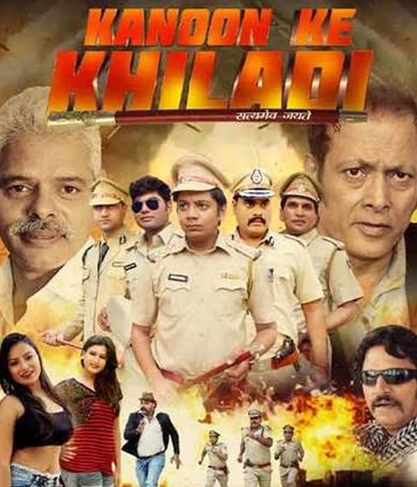 Kanoon Ke Khiladi