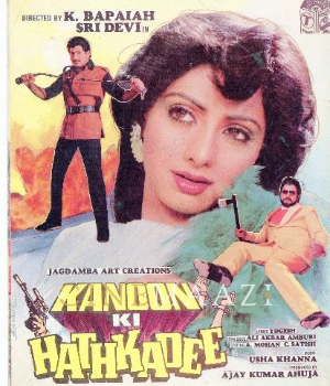 Kanoon Ki Hathkadee