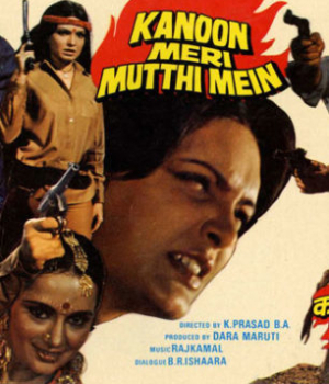 Kanoon Meri Mutthi Mein