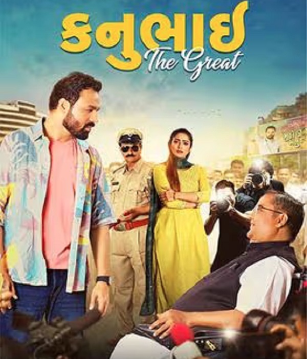 Kanubhai The Great