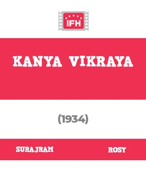 Kanya Vikraya