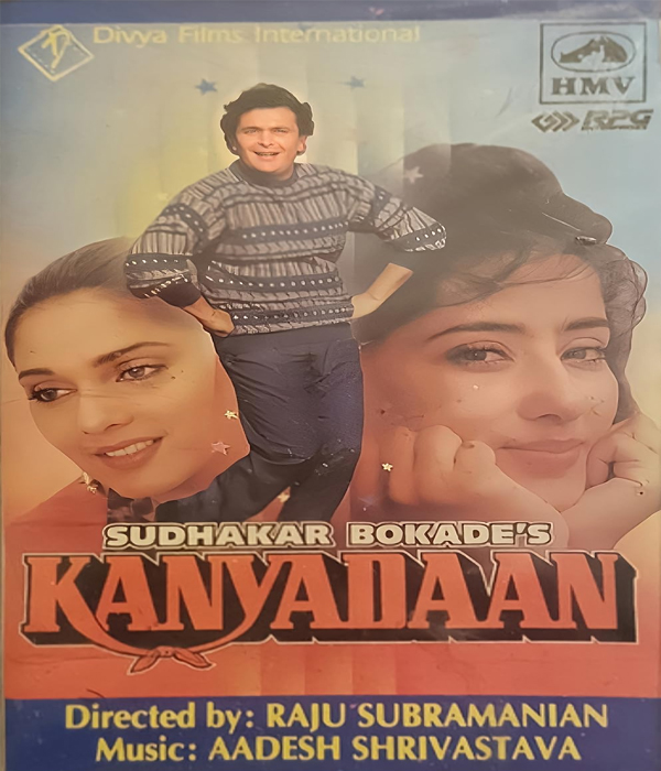 Kanyadaan