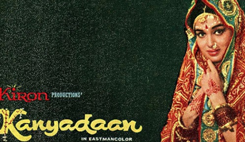 Kanyadaan 