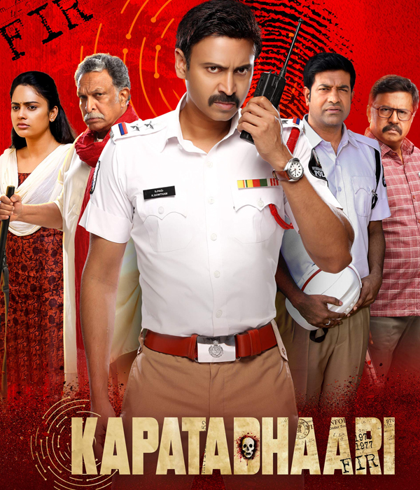 Kapatadhaari