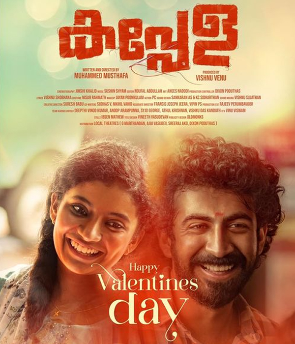 Kappela