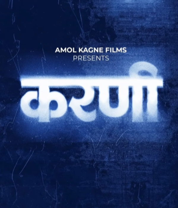 Karani