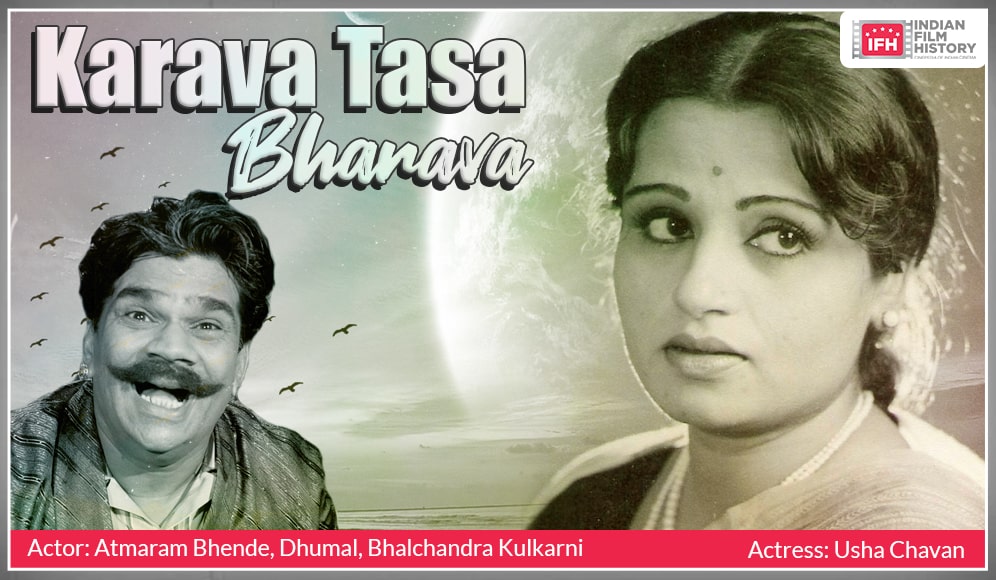 Karava Tasa Bharava