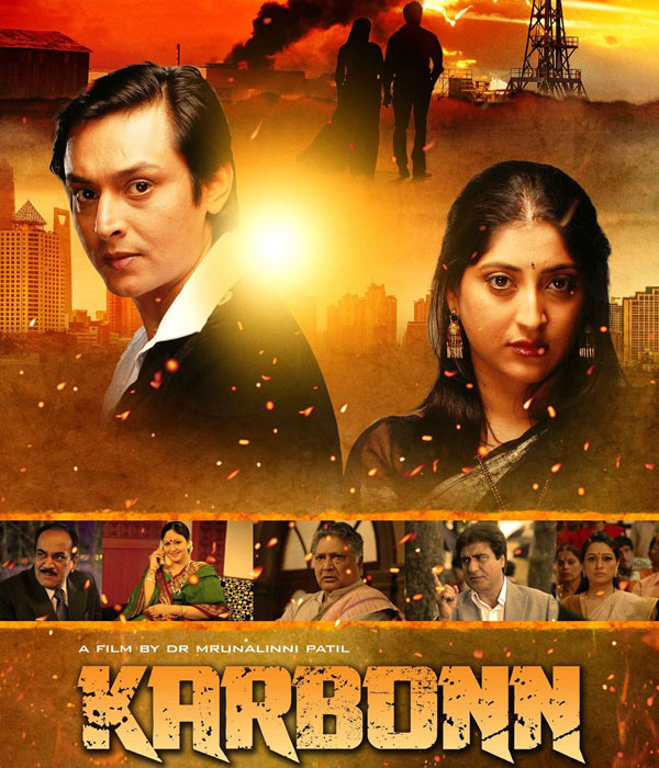 Karbonn