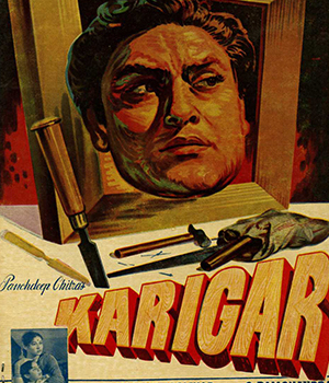 Karigar