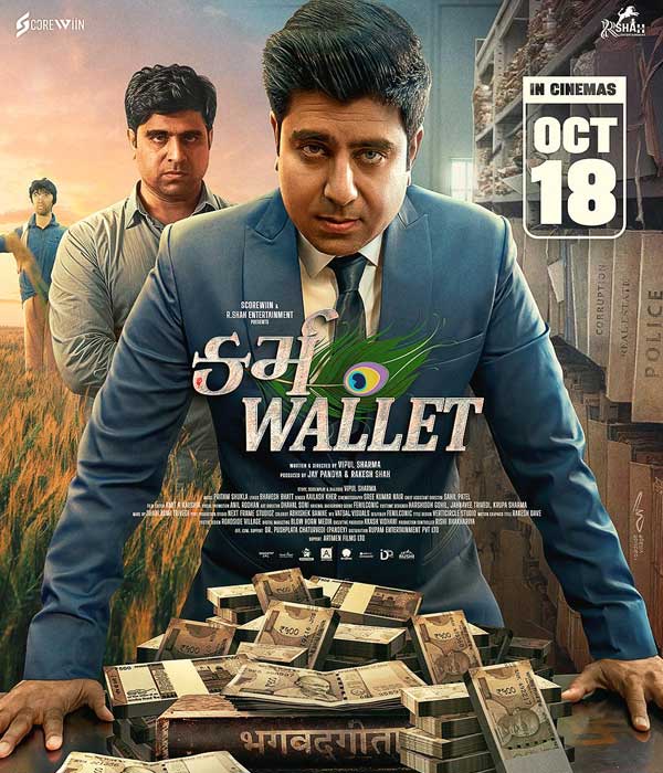 Karma Wallet