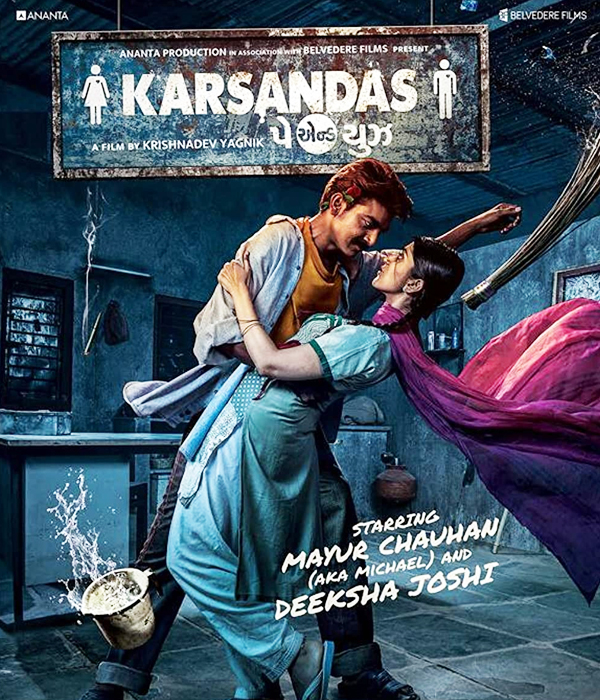 Karsandas Pay & Use