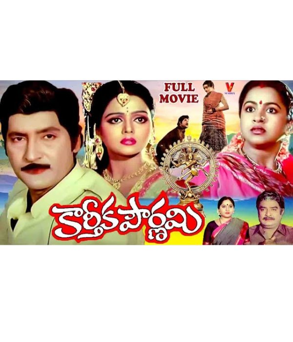 Karthika Pournami