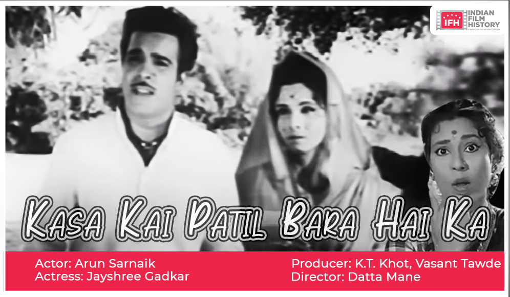 Kasa Kai Patil Bara Hai Ka