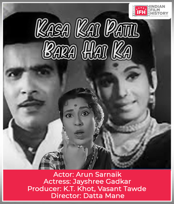 Kasa Kai Patil Bara Hai Ka