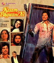 Kasam Bhawani Ki