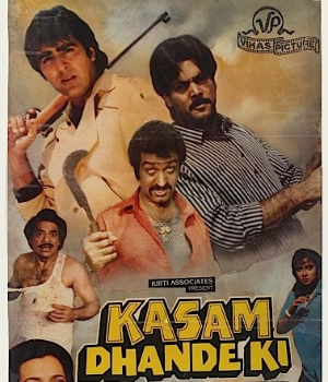 Kasam Dhande Ki