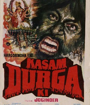 Kasam Durga Ki