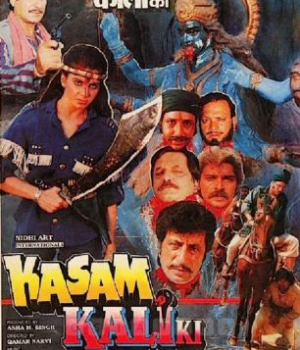 Kasam Kali Ki