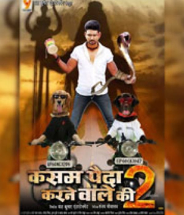 Kasam Paida Karne Wale Ki 2