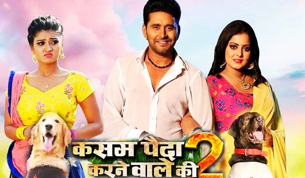 Kasam Paida Karne Wale Ki 2