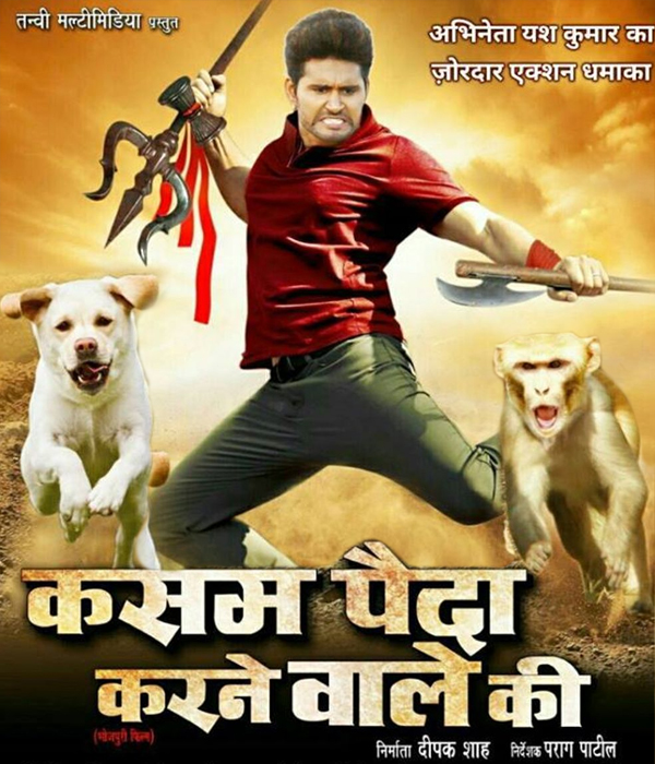 Kasam Paida Karne Wale Ki