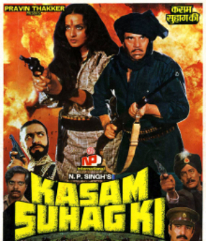 Kasam Suhag Ki